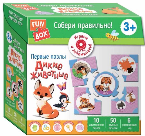 Fun Box Развивающая игра "Собери правильно! Дикие животные"