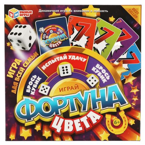 Умные игры Настольная игра "Фортуна. Цвета"