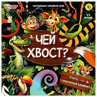 Умные игры Настольная игра "Чей хвост?"					