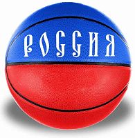 Баскетбольный мяч «Россия»					
