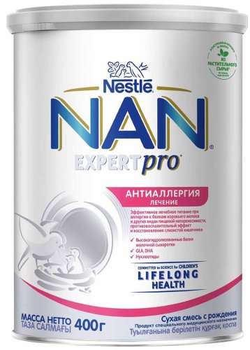 Nan Expertpro Смесь Антиаллергия, с 0 месяцев, 400 г