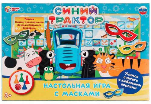 Умные игры Настольная игра-ходилка с масками «Синий трактор»