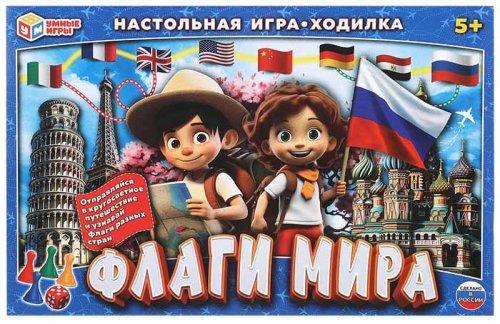 Умные игры Настольная игра-ходилка «Флаги мира»