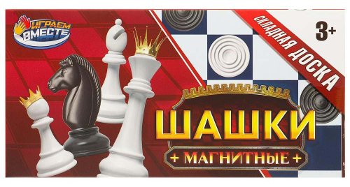 Играем вместе Настольная игра "Шашки"